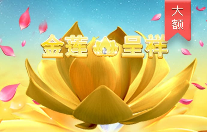 美高梅购彩官方网站下载